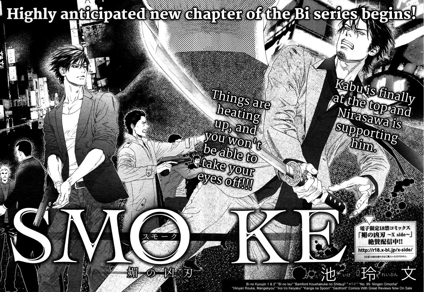 Bi No Kyoujin: Smoke - Chapter 1