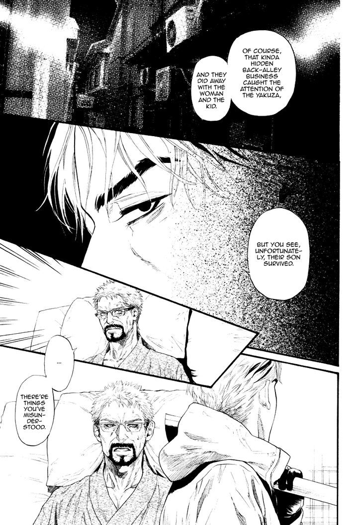 Bi No Kyoujin: Smoke - Chapter 1