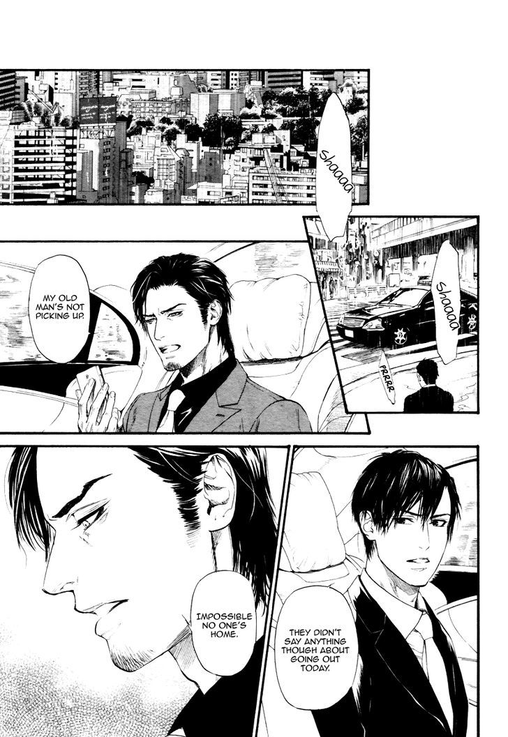 Bi No Kyoujin: Smoke - Chapter 1