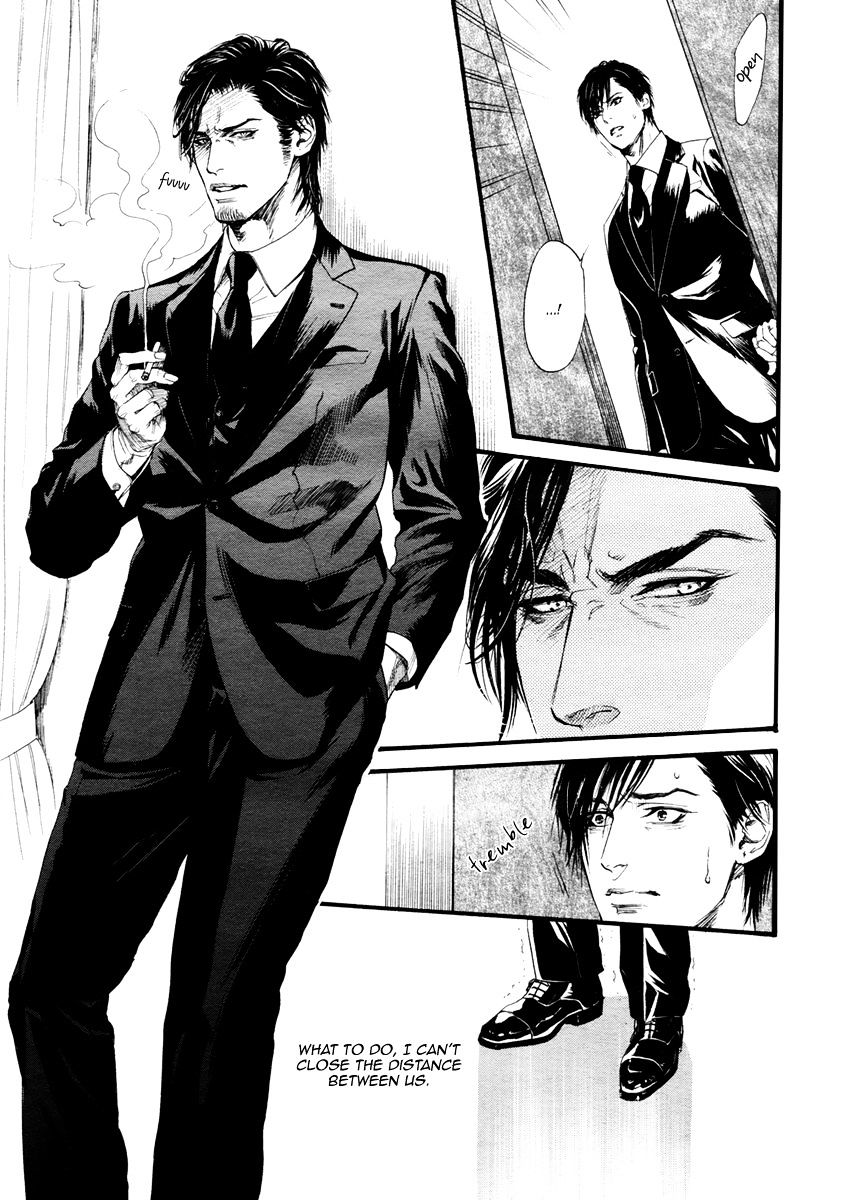 Bi No Kyoujin: Smoke - Chapter 2