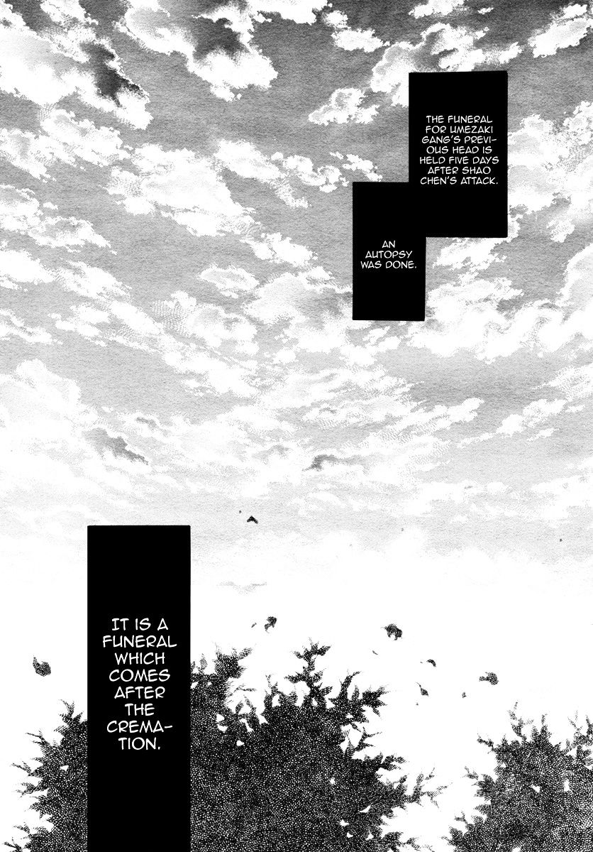 Bi No Kyoujin: Smoke - Chapter 2