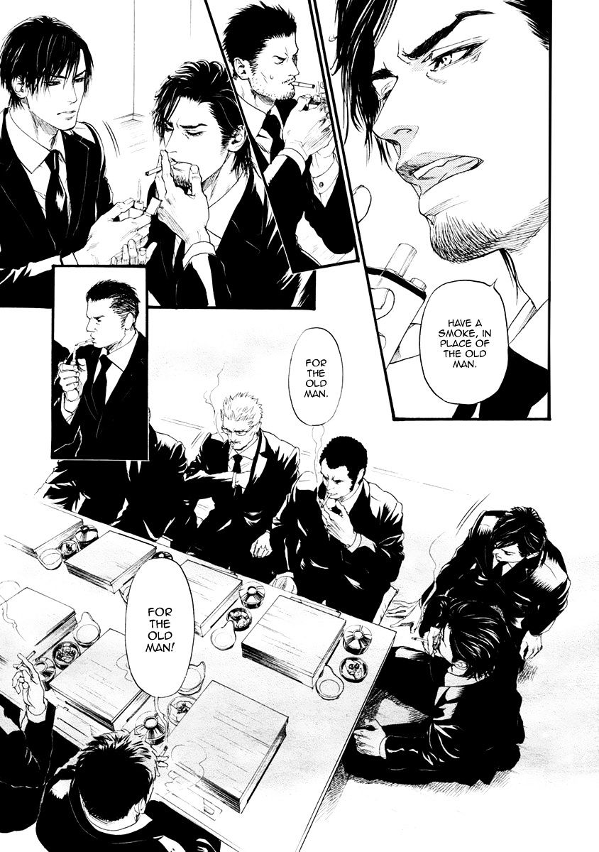 Bi No Kyoujin: Smoke - Chapter 2