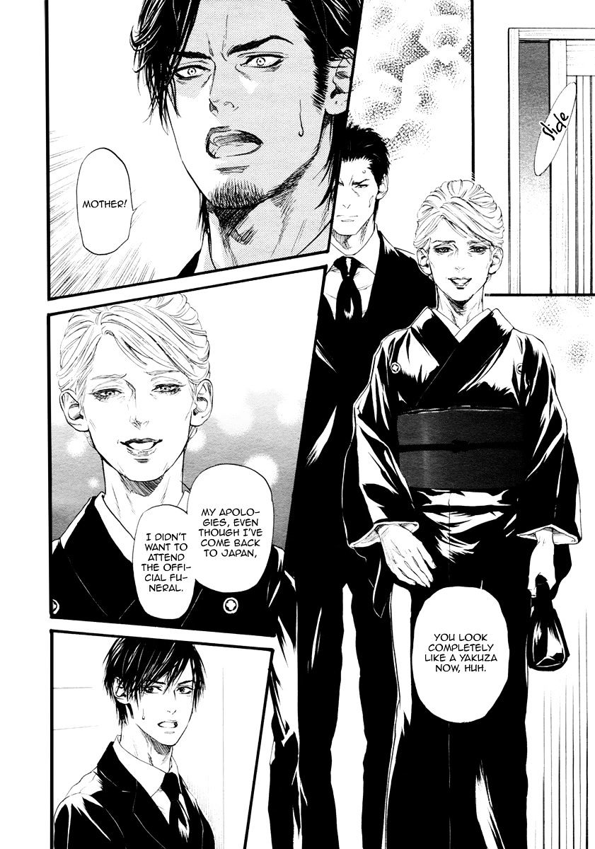 Bi No Kyoujin: Smoke - Chapter 2