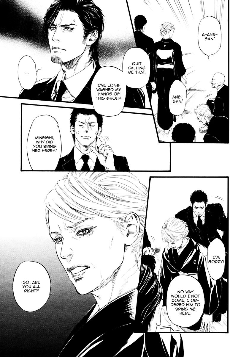 Bi No Kyoujin: Smoke - Chapter 2