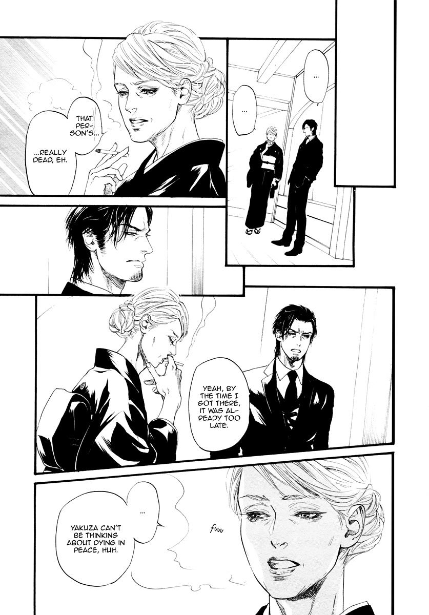 Bi No Kyoujin: Smoke - Chapter 2