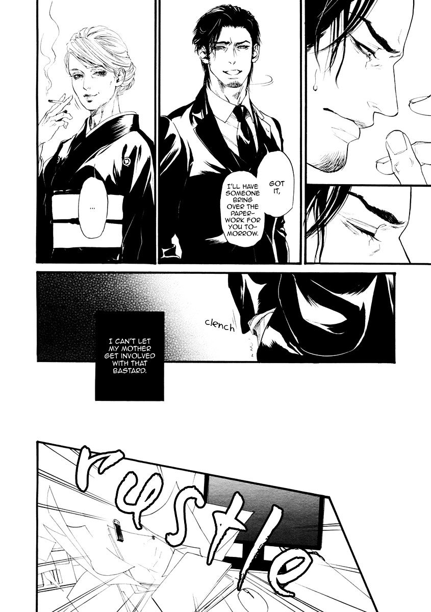 Bi No Kyoujin: Smoke - Chapter 2