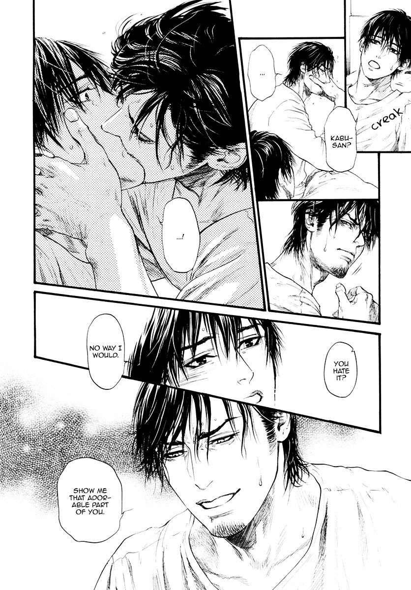 Bi No Kyoujin: Smoke - Chapter 2