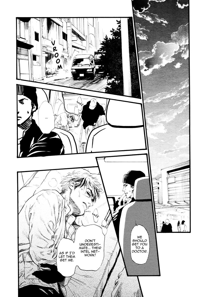 Bi No Kyoujin: Smoke - Chapter 2