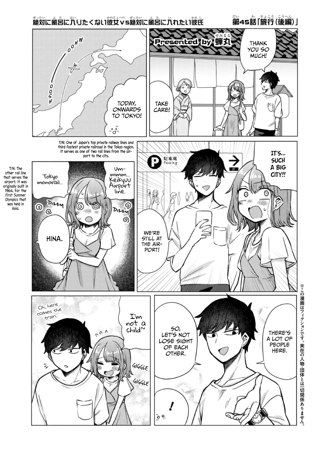 Girlfriend Who Absolutely Doesn’t Want To Take A Bath Vs Boyfriend Who Absolutely Wants Her To Take A Bath - Chapter 45: The Trip (Second Part)