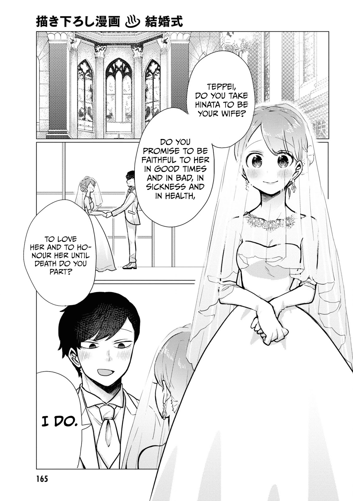 Girlfriend Who Absolutely Doesn’t Want To Take A Bath Vs Boyfriend Who Absolutely Wants Her To Take A Bath - Chapter 49.5: Volume 2 Extras