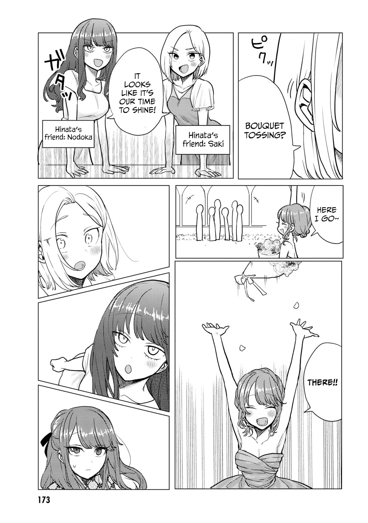 Girlfriend Who Absolutely Doesn’t Want To Take A Bath Vs Boyfriend Who Absolutely Wants Her To Take A Bath - Chapter 49.5: Volume 2 Extras