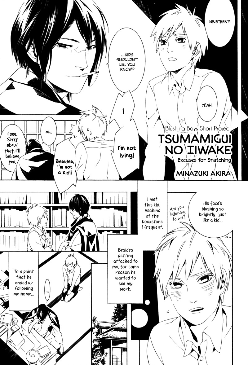 Tsumamigui No Iiwake - Chapter 0 : [Oneshot]