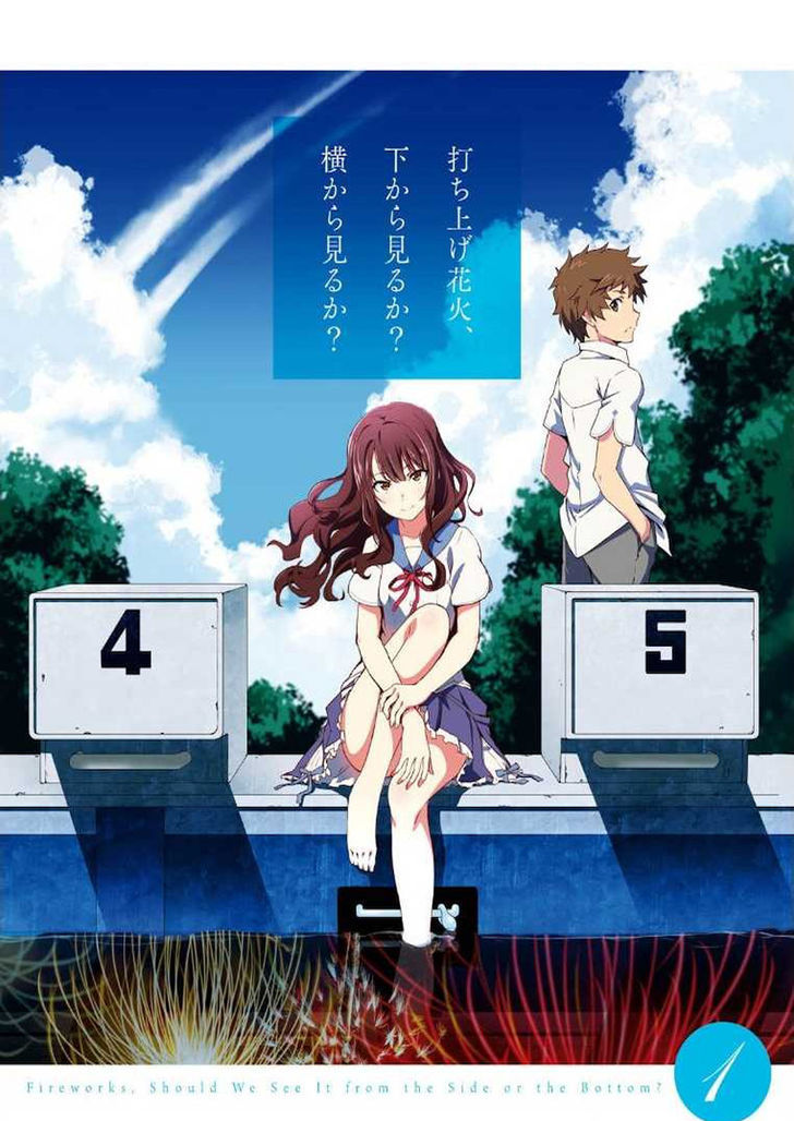 Uchiage Hanabi, Shita Kara Miru Ka? Yoko Kara Miru Ka? - Vol.1 Chapter 1 : When The Fireworks Ascend, The Miracle Of Love Happens.