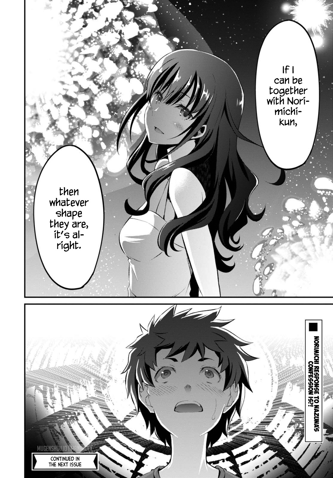 Uchiage Hanabi, Shita Kara Miru Ka? Yoko Kara Miru Ka? - Chapter 8