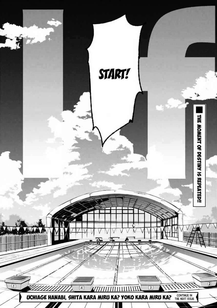 Uchiage Hanabi, Shita Kara Miru Ka? Yoko Kara Miru Ka? - Chapter 3 : The Shape Of The Ascending Fireworks At The Display Is…?