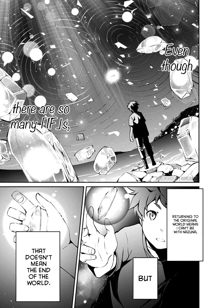 Uchiage Hanabi, Shita Kara Miru Ka? Yoko Kara Miru Ka? - Vol.2 Chapter 10