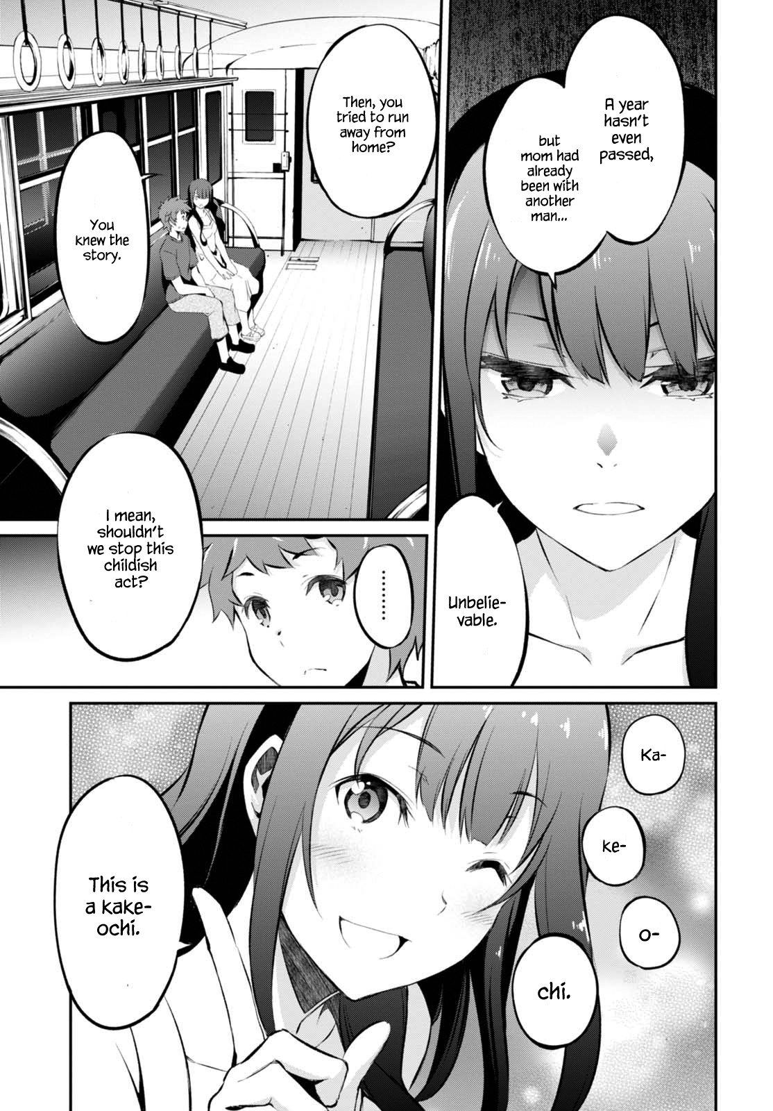 Uchiage Hanabi, Shita Kara Miru Ka? Yoko Kara Miru Ka? - Chapter 7