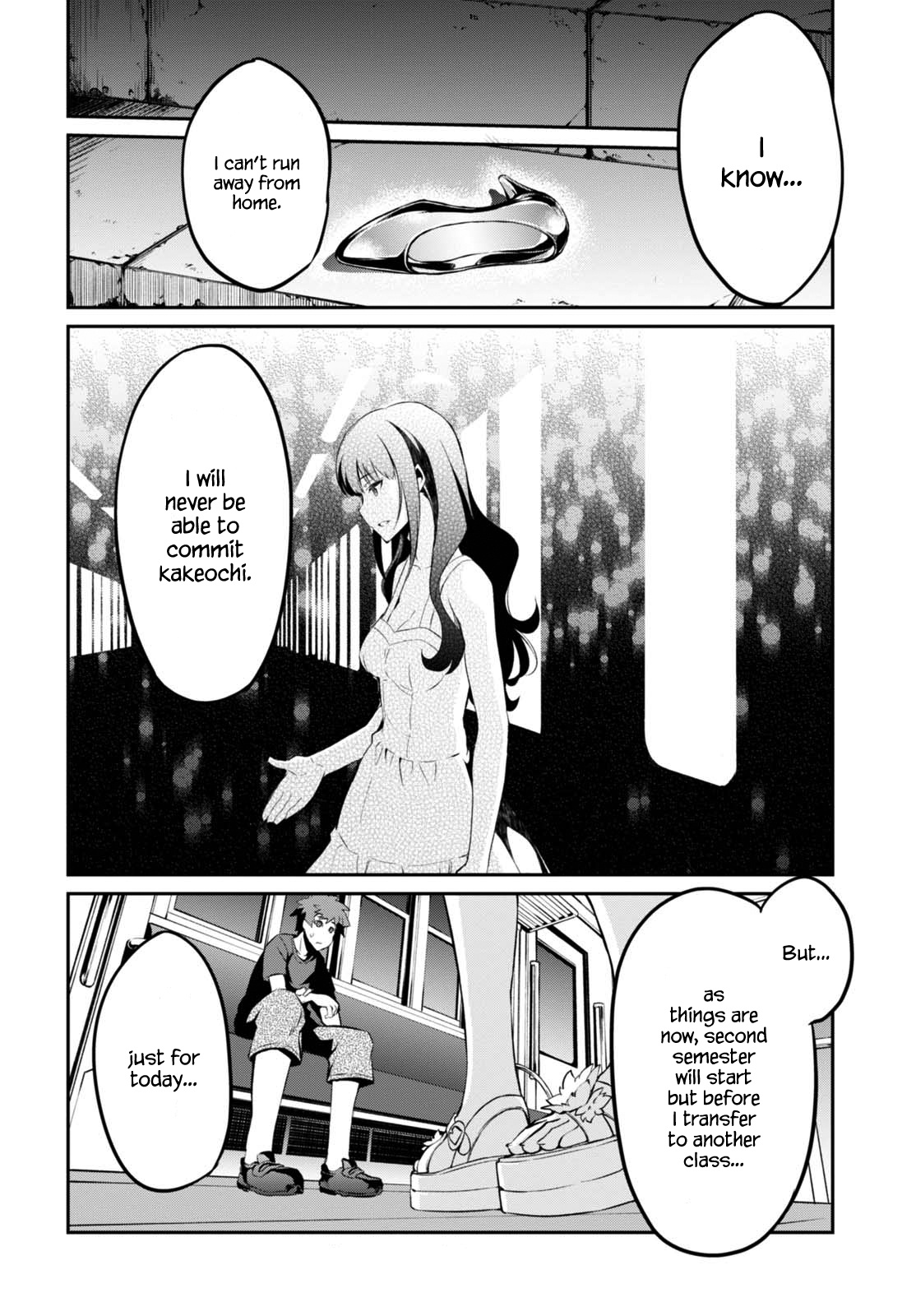 Uchiage Hanabi, Shita Kara Miru Ka? Yoko Kara Miru Ka? - Chapter 7