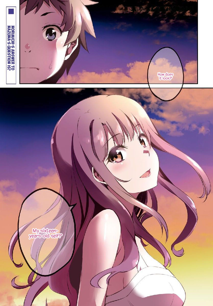 Uchiage Hanabi, Shita Kara Miru Ka? Yoko Kara Miru Ka? - Chapter 5