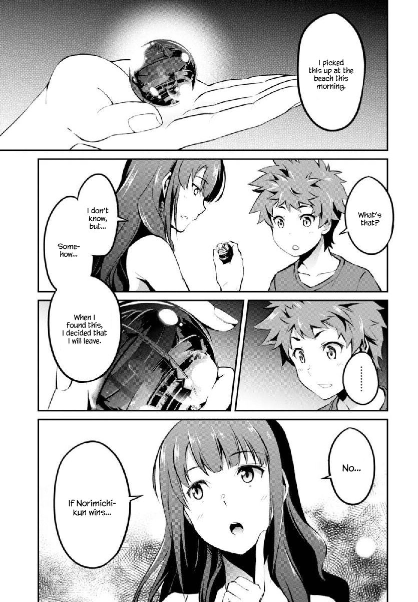 Uchiage Hanabi, Shita Kara Miru Ka? Yoko Kara Miru Ka? - Chapter 5