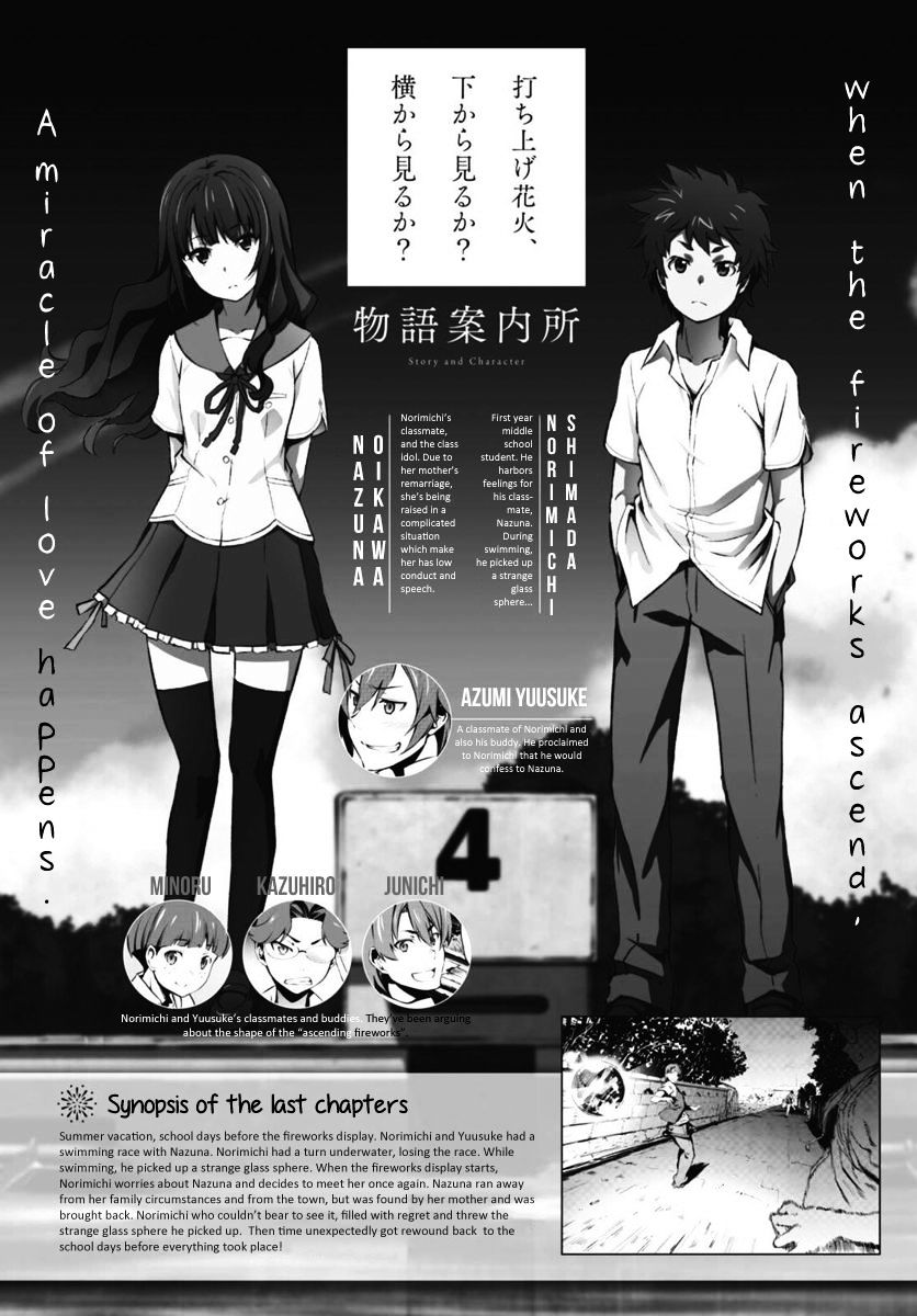 Uchiage Hanabi, Shita Kara Miru Ka? Yoko Kara Miru Ka? - Chapter 4 : At The Summer Festival, Who Will She See The Fireworks With?