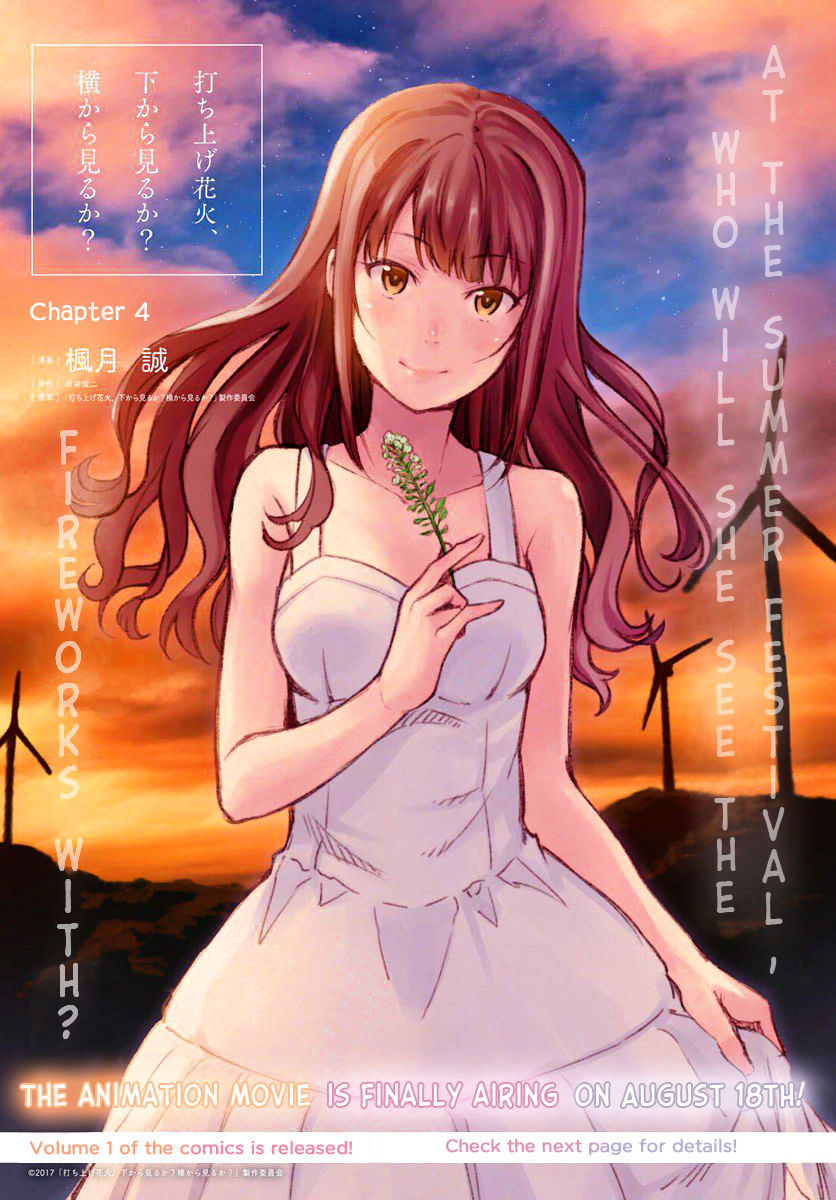 Uchiage Hanabi, Shita Kara Miru Ka? Yoko Kara Miru Ka? - Chapter 4 : At The Summer Festival, Who Will She See The Fireworks With?