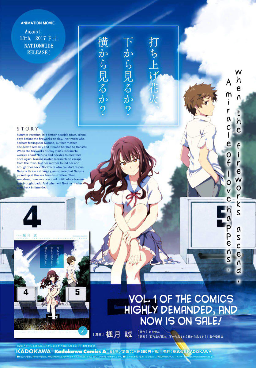 Uchiage Hanabi, Shita Kara Miru Ka? Yoko Kara Miru Ka? - Chapter 4 : At The Summer Festival, Who Will She See The Fireworks With?