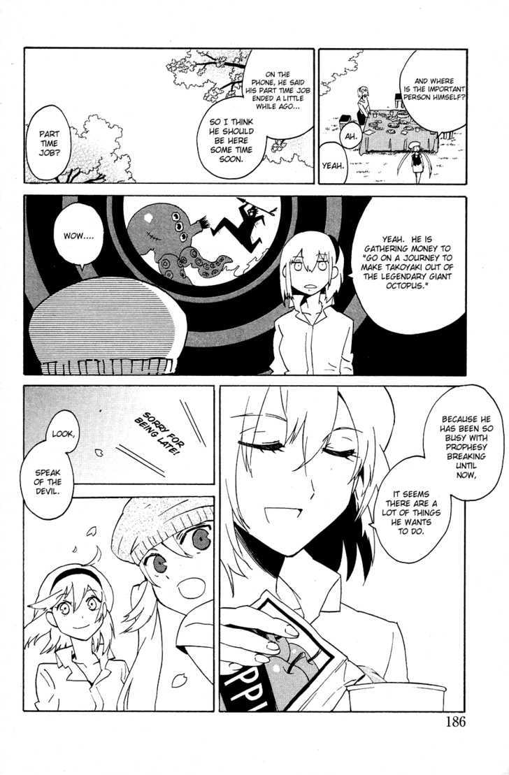 Ann Cassandra - Vol.2 Chapter 8 : Uncassandra