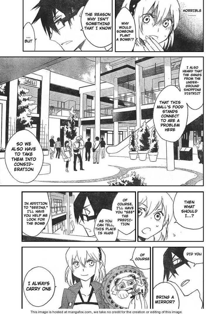 Ann Cassandra - Vol.1 Chapter 4 : Prediction Obstacle