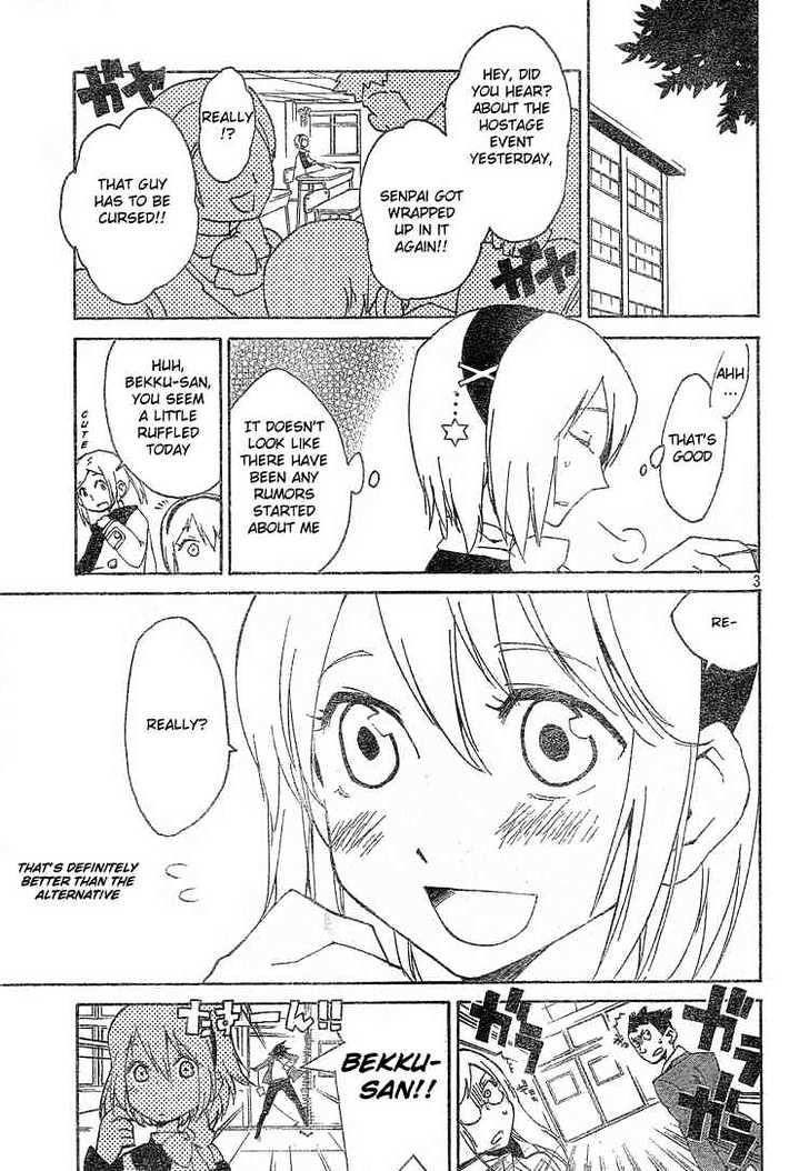 Ann Cassandra - Vol.1 Chapter 2 : The Prophet Inside The Mirror