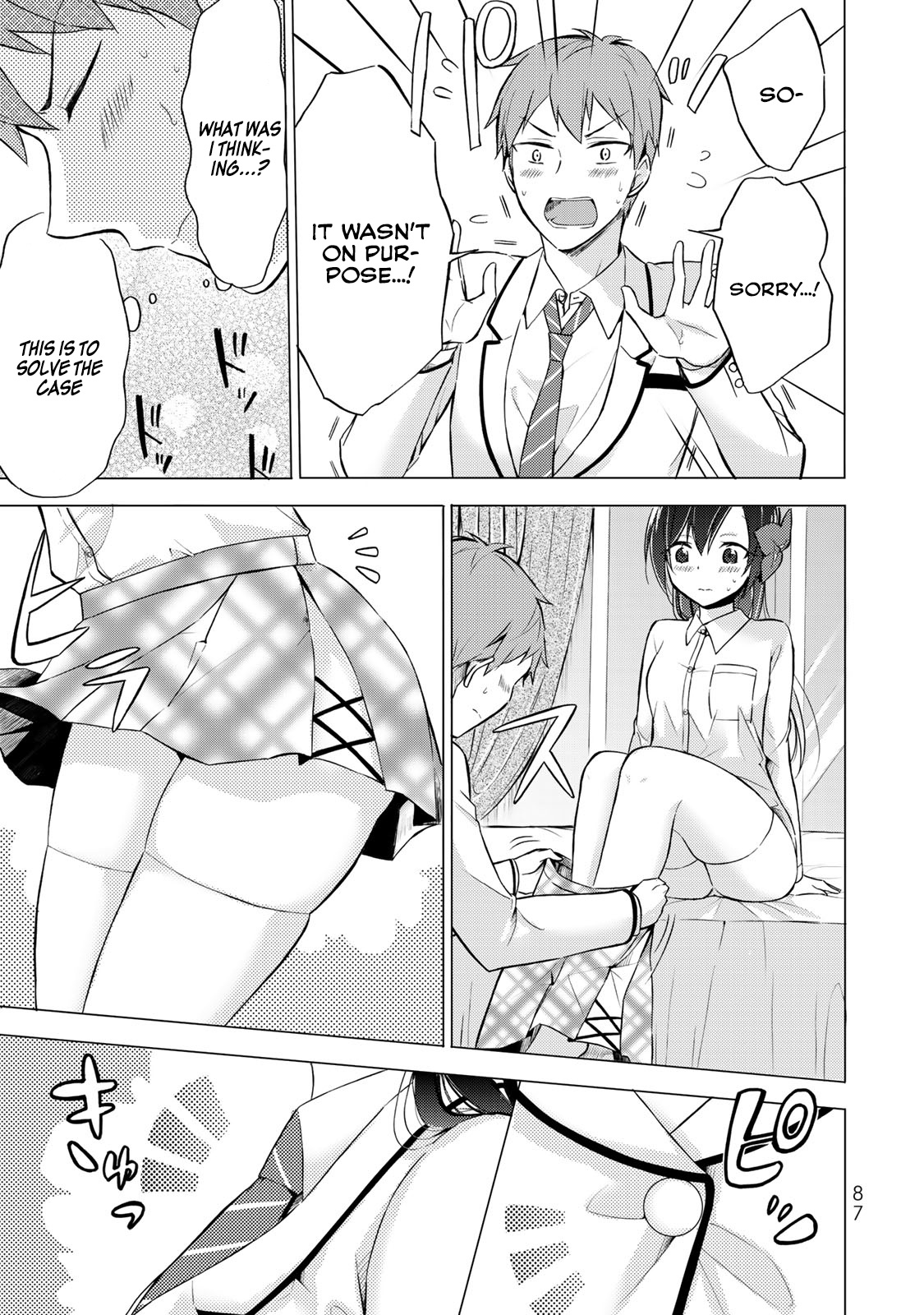 The Student Council President Solves Everything On The Bed - Vol.1 Chapter 2.5: The Never Blooming Garden Part 1