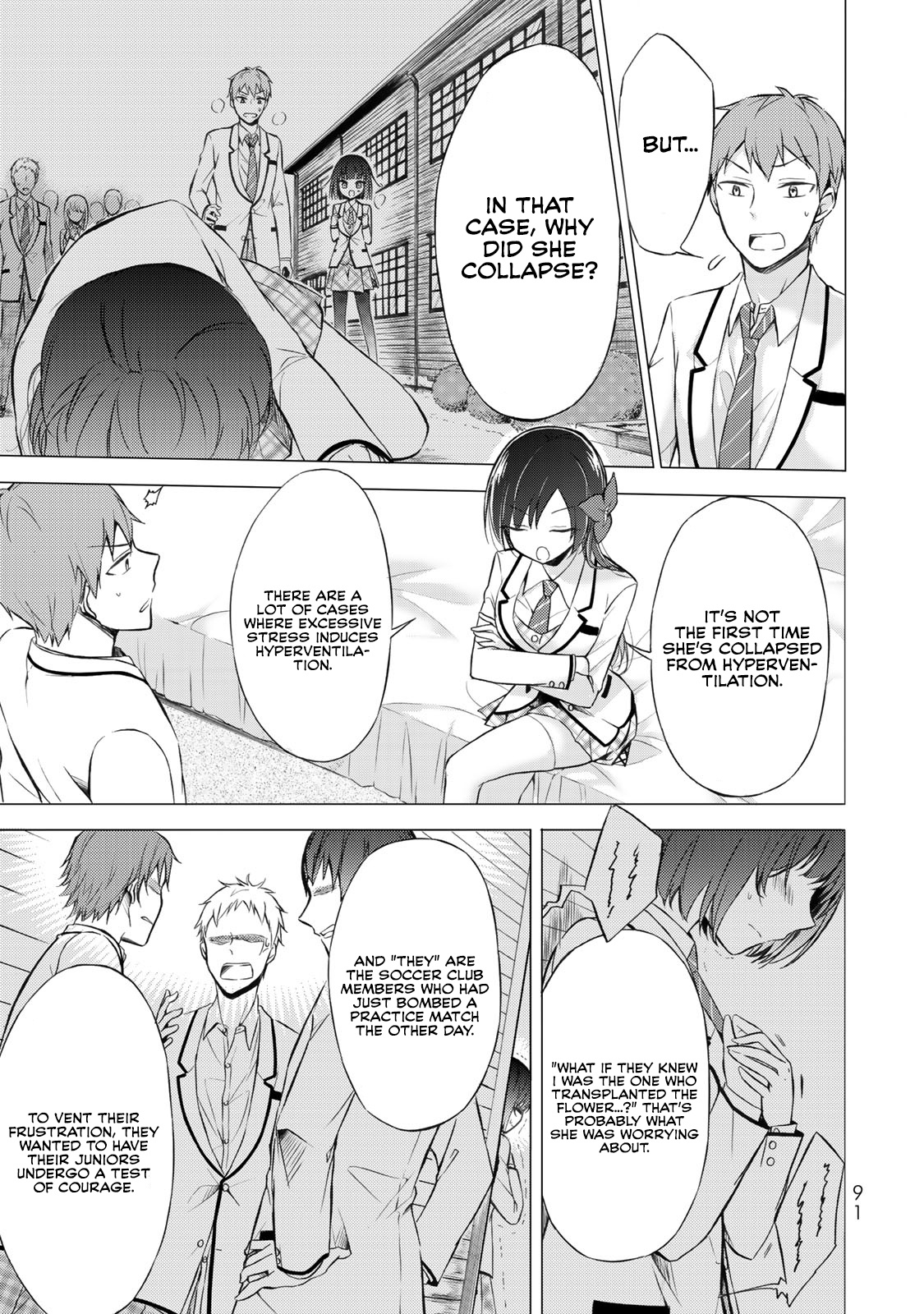 The Student Council President Solves Everything On The Bed - Vol.1 Chapter 2.5: The Never Blooming Garden Part 1