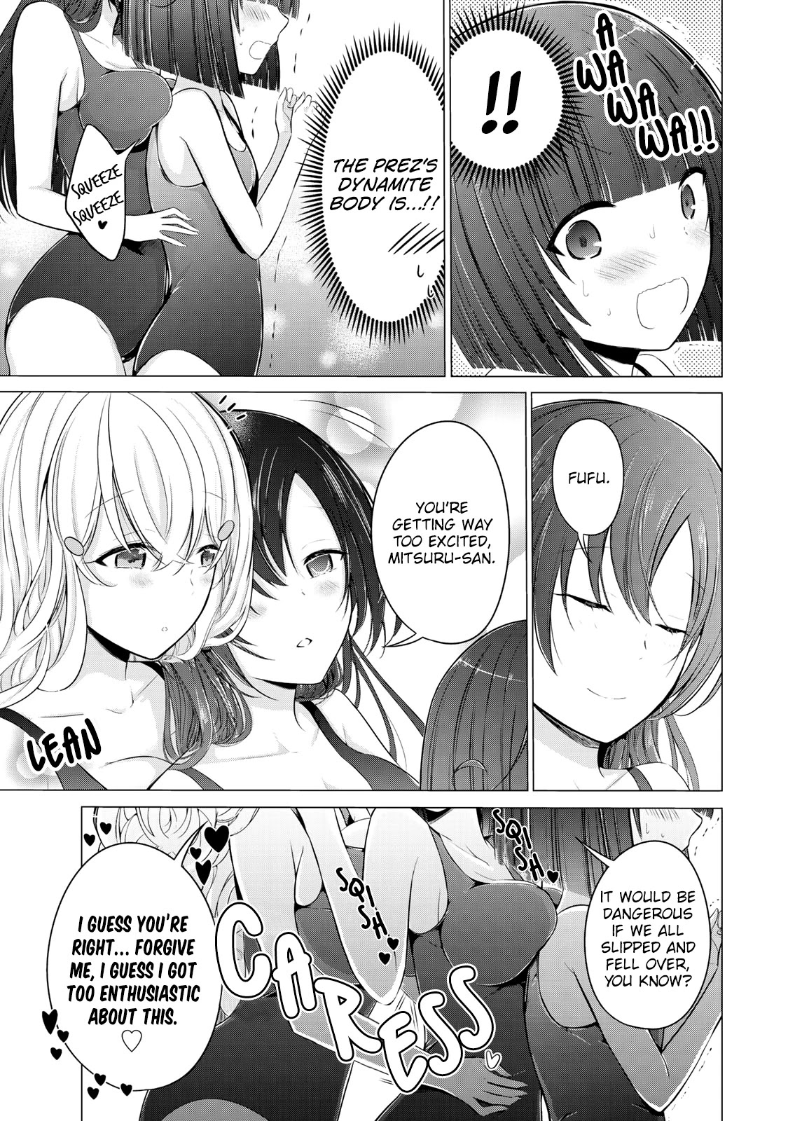 The Student Council President Solves Everything On The Bed - Chapter 8.6: Vol.2 Omake