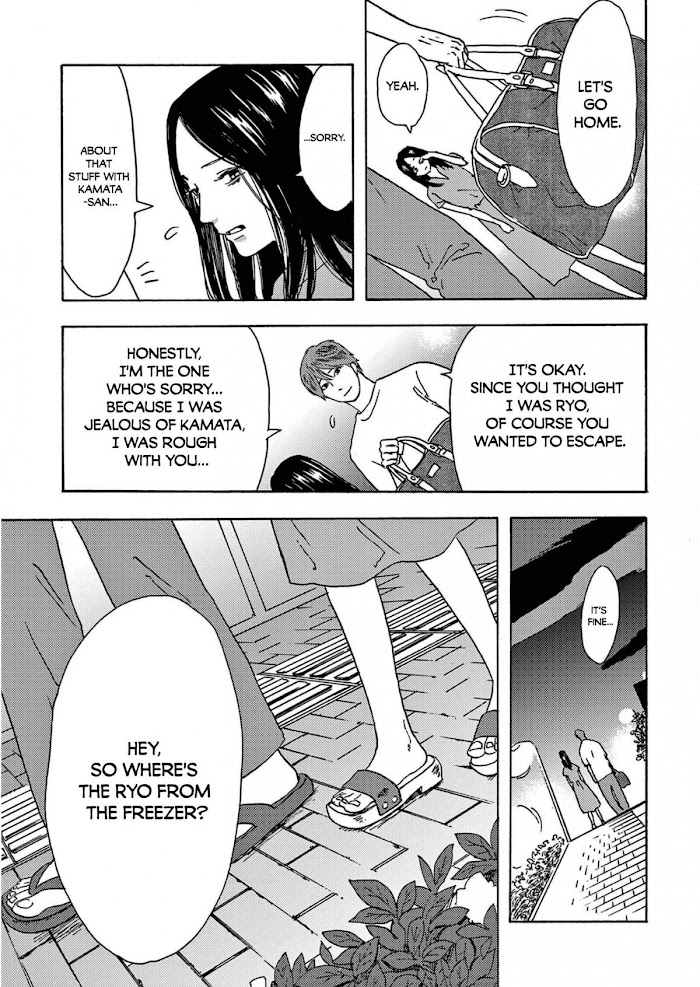 Watashi No Otto Wa Reitouko Ni Nemutte Iru - Chapter 12