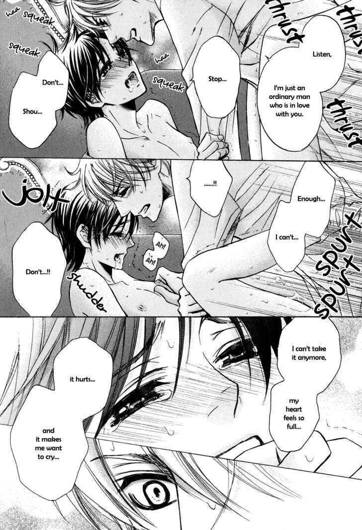 Royal Fiance - Vol.1 Chapter 6 : Extra