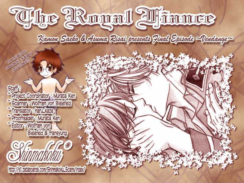 Royal Fiance - Vol.1 Chapter 5 : Episode 5 : Vendange