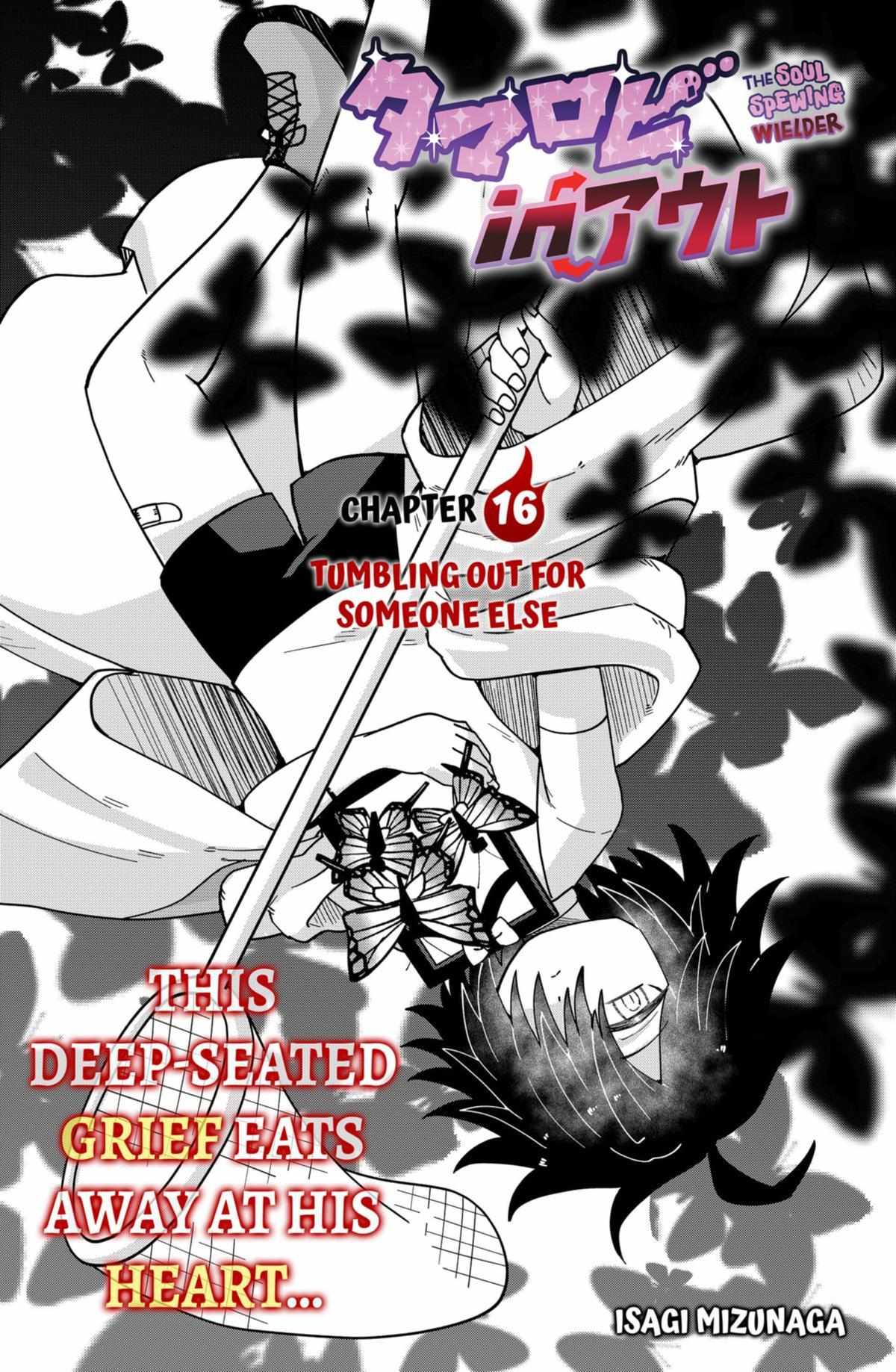 The Soul Spewing Wielder - Chapter 16