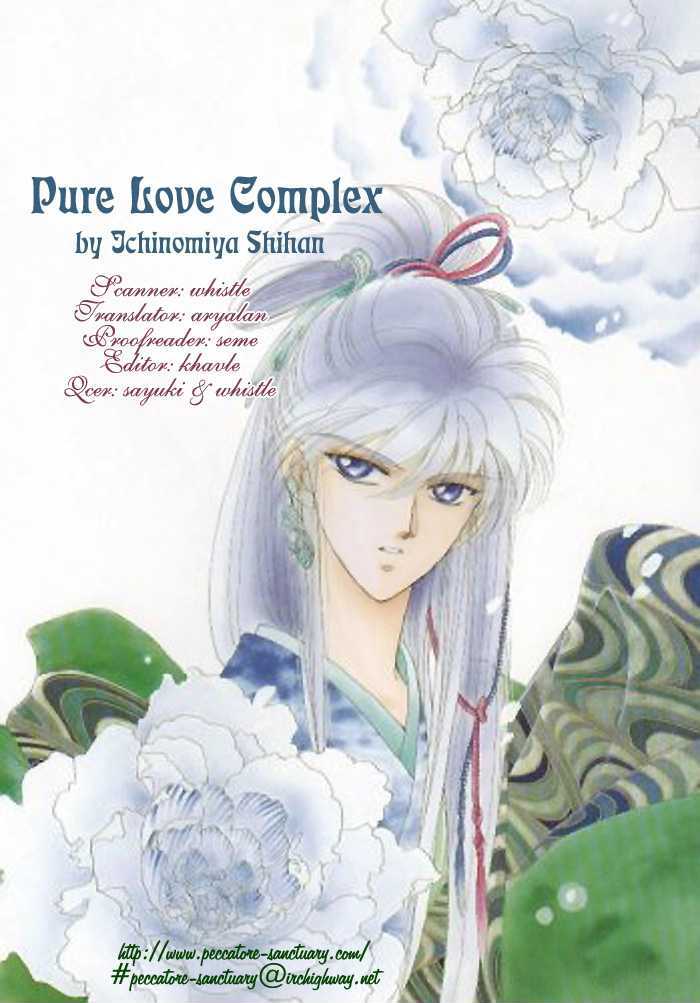 The Catharsis Of Pure Love Or Not-Pure Love - Vol.1 Chapter 3 : Pure Love Complex