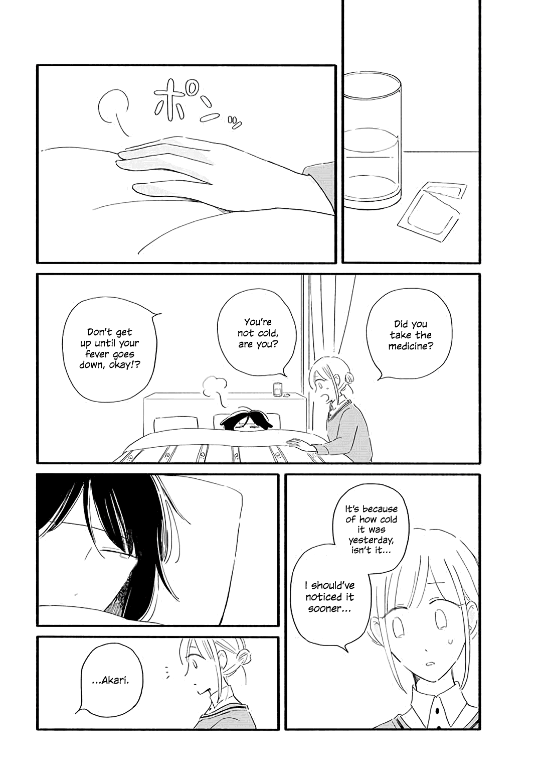 Moon And No Make-Up - Chapter 25