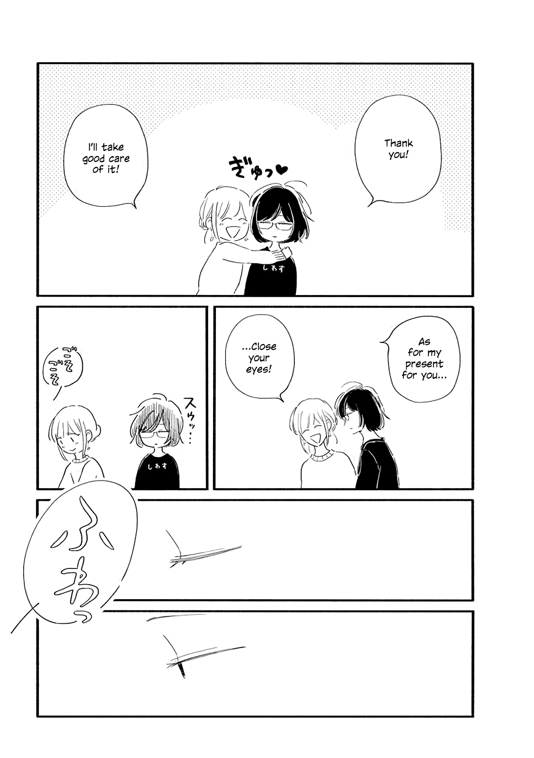 Moon And No Make-Up - Chapter 26