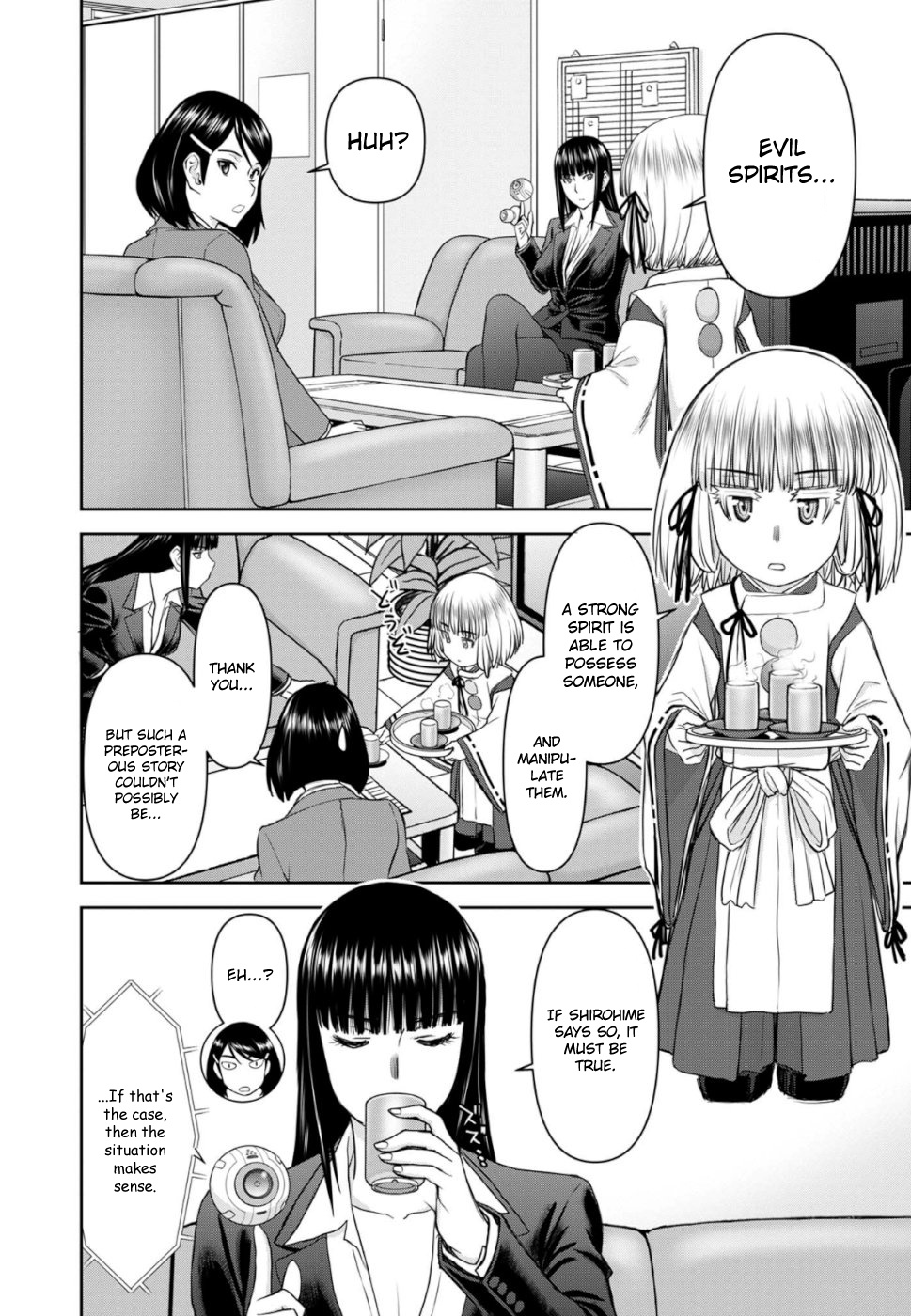 Tama Kick - Chapter 26: Women I Admire ● Conclusion Arc