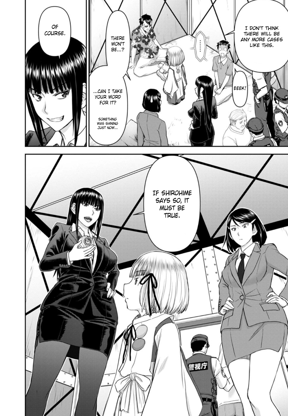 Tama Kick - Chapter 26: Women I Admire ● Conclusion Arc