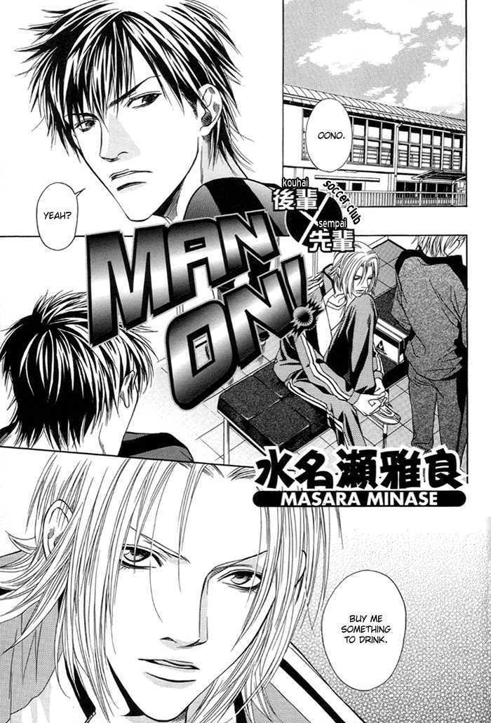 Man On - Vol.1 Chapter 1 : Man On