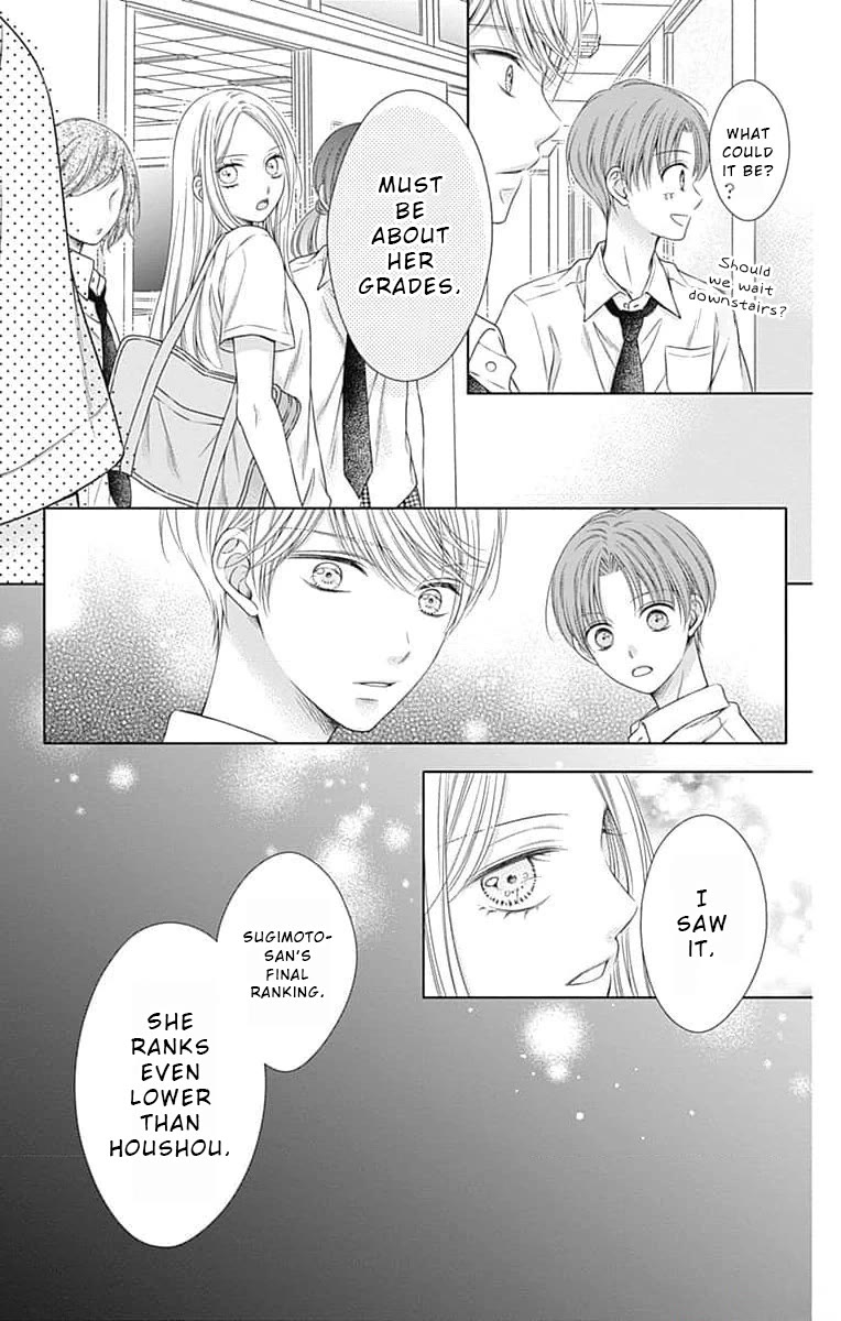 Hello, Innocent - Chapter 14