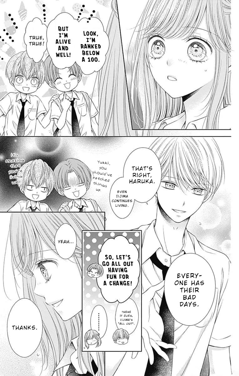 Hello, Innocent - Chapter 14