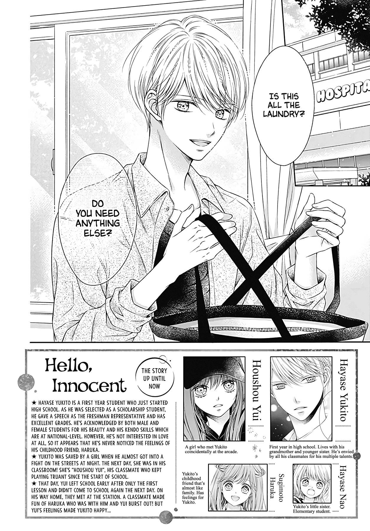 Hello, Innocent - Chapter 3