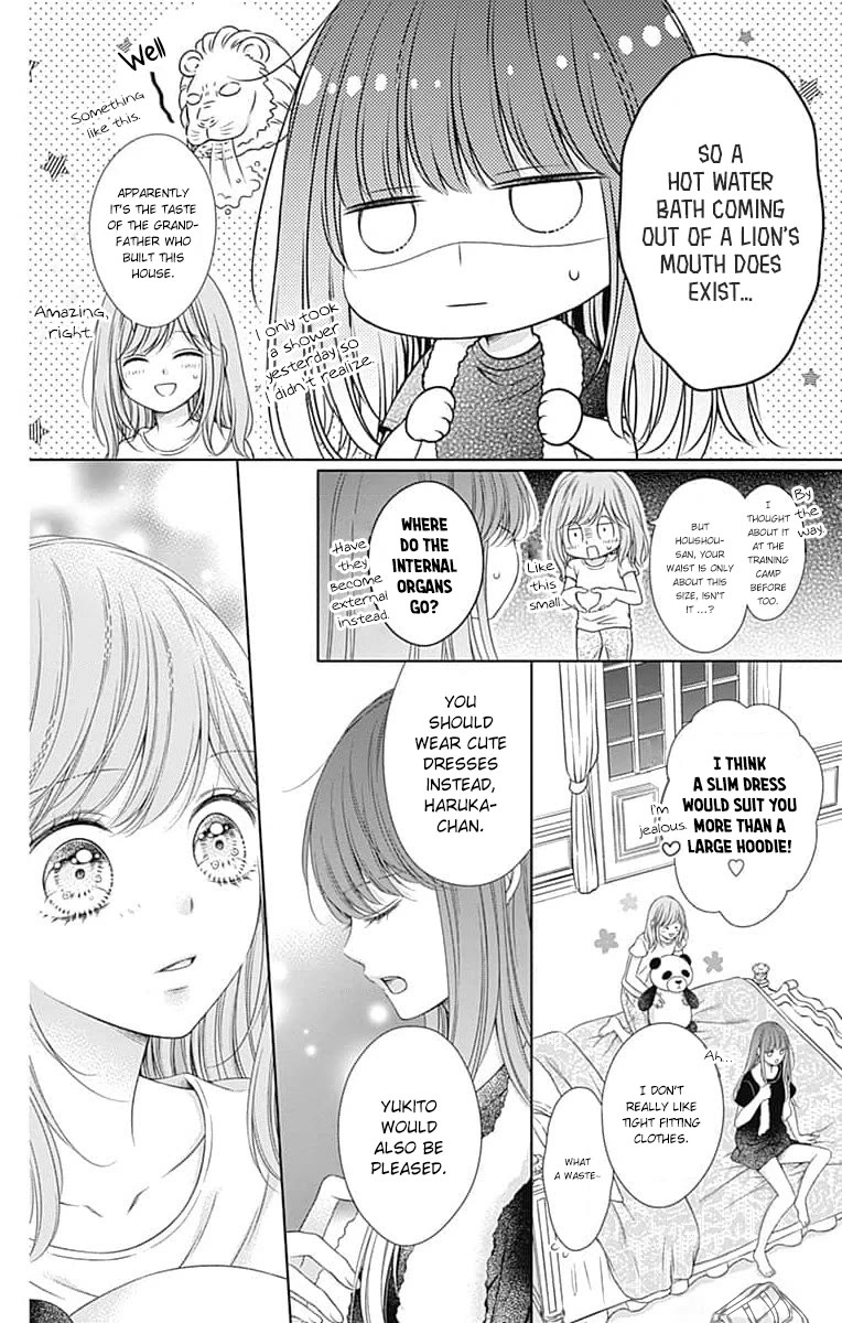 Hello, Innocent - Chapter 17