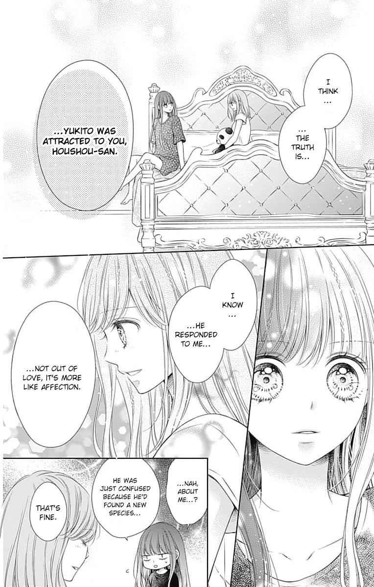 Hello, Innocent - Chapter 17