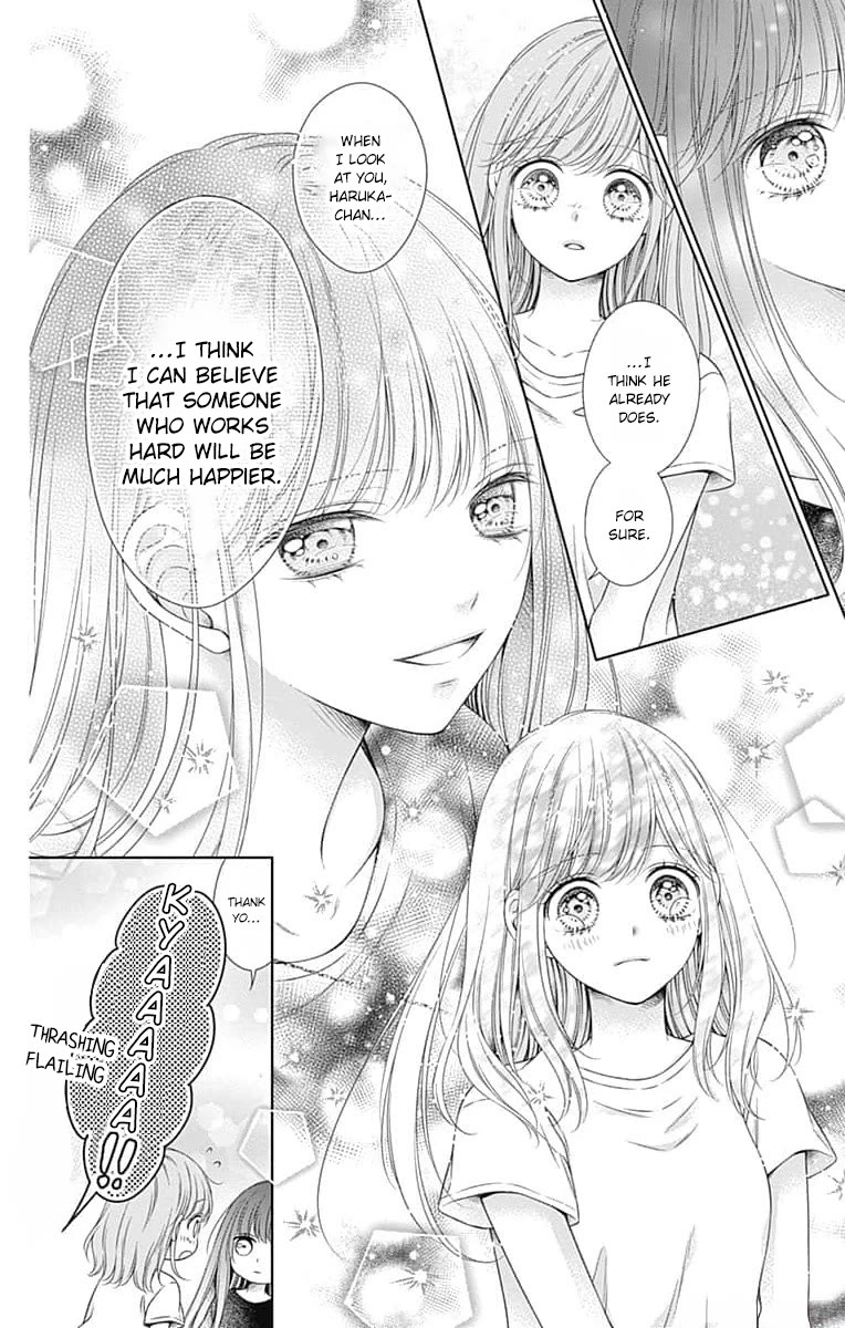 Hello, Innocent - Chapter 17