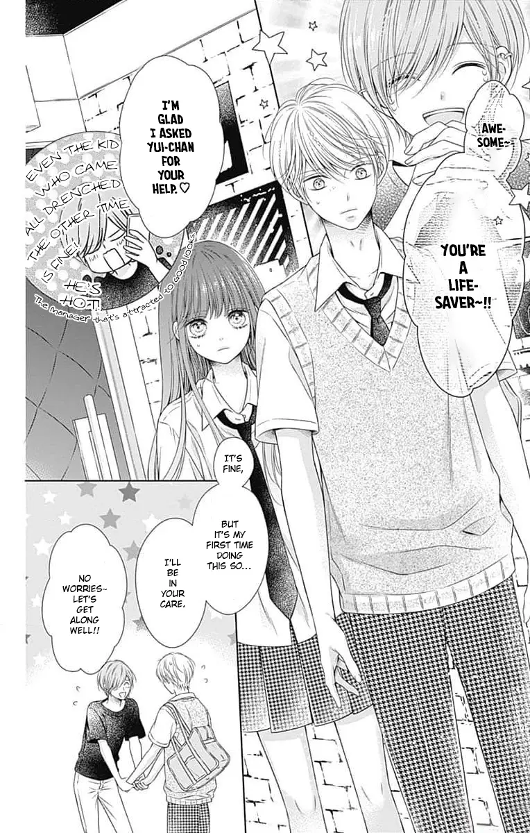 Hello, Innocent - Vol.3 Chapter 11